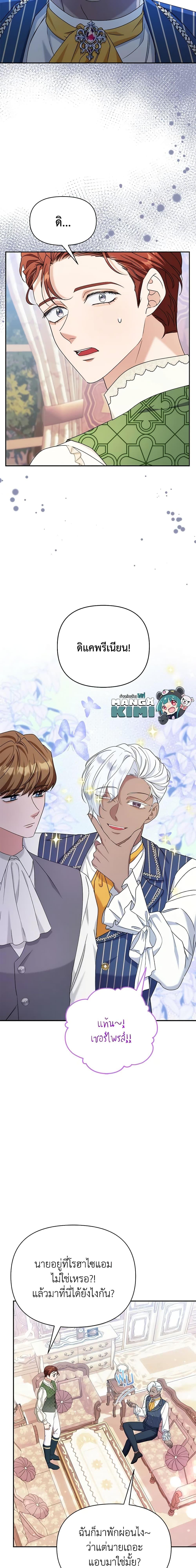 Manga-lc-com อ่านมังงะ อ่านการ์ตูน ออนไลน์ ฟรี Zenith ตอนที่ 1 2 3 4 5 6 7 8 9 10 11 12 13 14 ฟรี ไม่มีโฆษณา Manga-lc - อ่าน มังงะ อ่าน การ์ตูน ออนไลน์ อ่านมังงะ ฟรี