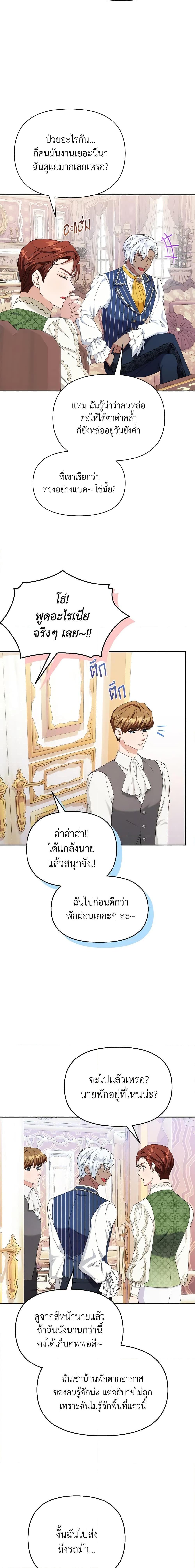 Manga-lc-com อ่านมังงะ อ่านการ์ตูน ออนไลน์ ฟรี Zenith ตอนที่ 1 2 3 4 5 6 7 8 9 10 11 12 13 14 ฟรี ไม่มีโฆษณา Manga-lc - อ่าน มังงะ อ่าน การ์ตูน ออนไลน์ อ่านมังงะ ฟรี