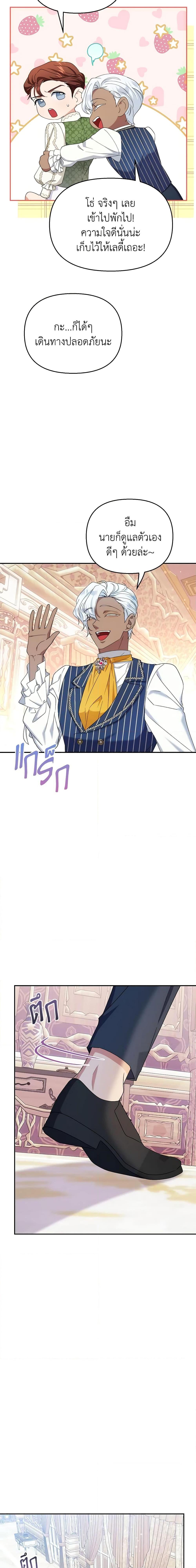 Manga-lc-com อ่านมังงะ อ่านการ์ตูน ออนไลน์ ฟรี Zenith ตอนที่ 1 2 3 4 5 6 7 8 9 10 11 12 13 14 ฟรี ไม่มีโฆษณา Manga-lc - อ่าน มังงะ อ่าน การ์ตูน ออนไลน์ อ่านมังงะ ฟรี