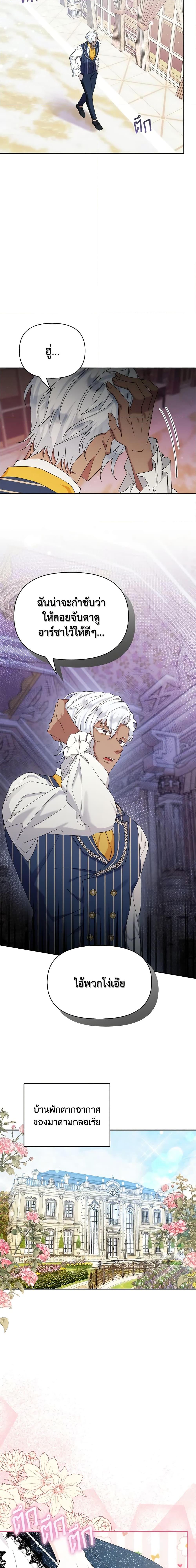 Manga-lc-com อ่านมังงะ อ่านการ์ตูน ออนไลน์ ฟรี Zenith ตอนที่ 1 2 3 4 5 6 7 8 9 10 11 12 13 14 ฟรี ไม่มีโฆษณา Manga-lc - อ่าน มังงะ อ่าน การ์ตูน ออนไลน์ อ่านมังงะ ฟรี