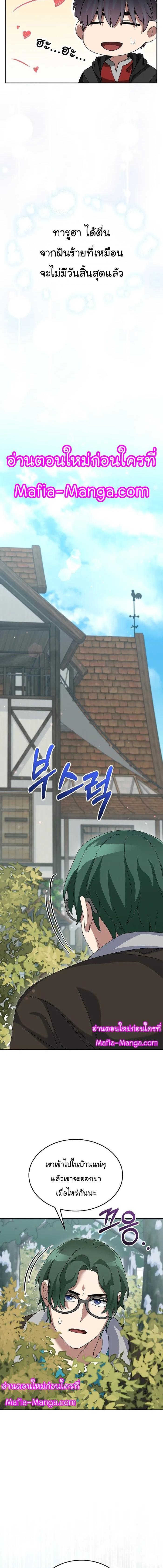 Manga-lc-com อ่านมังงะ อ่านการ์ตูน ออนไลน์ ฟรี The Newbie Is Too Strong ตอนที่ 1 2 3 4 5 6 7 8 9 10 11 12 13 14 ฟรี ไม่มีโฆษณา Manga-lc - อ่าน มังงะ อ่าน การ์ตูน ออนไลน์ อ่านมังงะ ฟรี