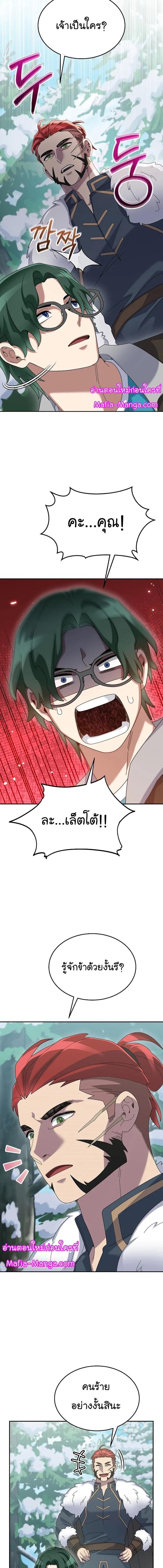 Manga-lc-com อ่านมังงะ อ่านการ์ตูน ออนไลน์ ฟรี The Newbie Is Too Strong ตอนที่ 1 2 3 4 5 6 7 8 9 10 11 12 13 14 ฟรี ไม่มีโฆษณา Manga-lc - อ่าน มังงะ อ่าน การ์ตูน ออนไลน์ อ่านมังงะ ฟรี