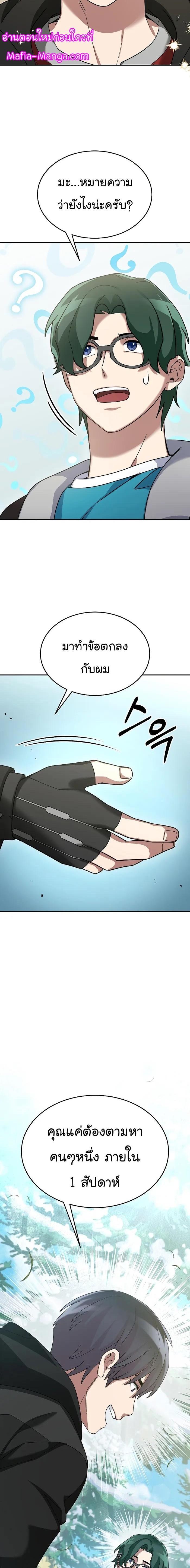 Manga-lc-com อ่านมังงะ อ่านการ์ตูน ออนไลน์ ฟรี The Newbie Is Too Strong ตอนที่ 1 2 3 4 5 6 7 8 9 10 11 12 13 14 ฟรี ไม่มีโฆษณา Manga-lc - อ่าน มังงะ อ่าน การ์ตูน ออนไลน์ อ่านมังงะ ฟรี