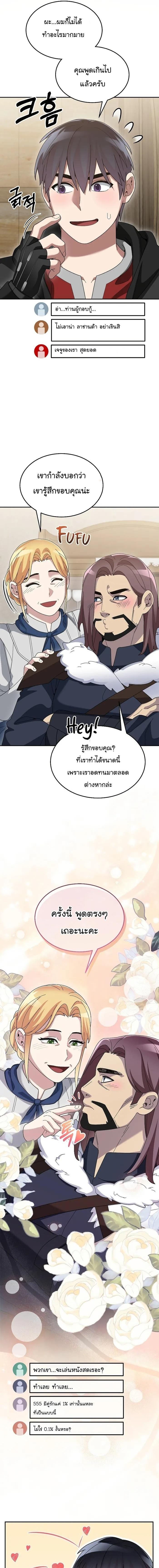 Manga-lc-com อ่านมังงะ อ่านการ์ตูน ออนไลน์ ฟรี The Newbie Is Too Strong ตอนที่ 1 2 3 4 5 6 7 8 9 10 11 12 13 14 ฟรี ไม่มีโฆษณา Manga-lc - อ่าน มังงะ อ่าน การ์ตูน ออนไลน์ อ่านมังงะ ฟรี