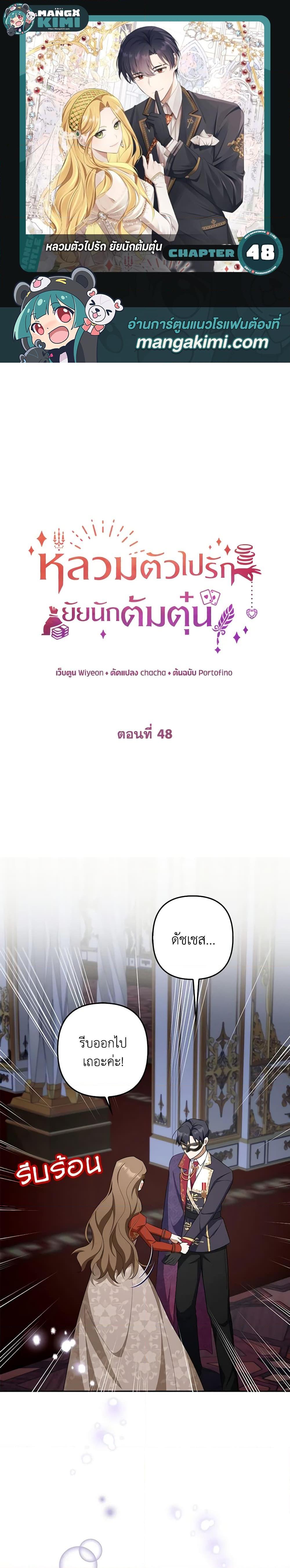 Manga-lc-com อ่านมังงะ อ่านการ์ตูน ออนไลน์ ฟรี A Con Artist But That’s Okay ตอนที่ 1 2 3 4 5 6 7 8 9 10 11 12 13 14 ฟรี ไม่มีโฆษณา Manga-lc - อ่าน มังงะ อ่าน การ์ตูน ออนไลน์ อ่านมังงะ ฟรี