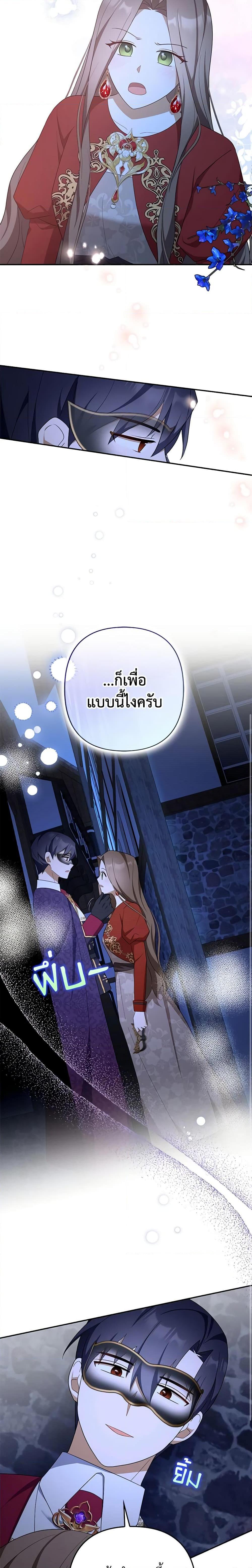 Manga-lc-com อ่านมังงะ อ่านการ์ตูน ออนไลน์ ฟรี A Con Artist But That’s Okay ตอนที่ 1 2 3 4 5 6 7 8 9 10 11 12 13 14 ฟรี ไม่มีโฆษณา Manga-lc - อ่าน มังงะ อ่าน การ์ตูน ออนไลน์ อ่านมังงะ ฟรี