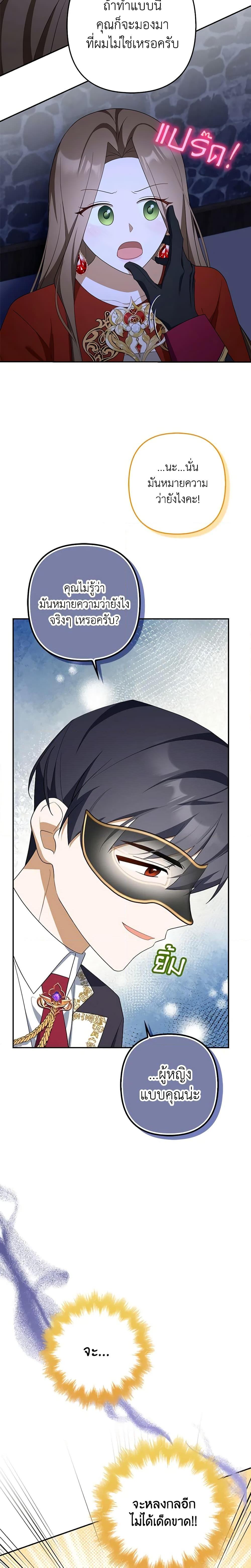 Manga-lc-com อ่านมังงะ อ่านการ์ตูน ออนไลน์ ฟรี A Con Artist But That’s Okay ตอนที่ 1 2 3 4 5 6 7 8 9 10 11 12 13 14 ฟรี ไม่มีโฆษณา Manga-lc - อ่าน มังงะ อ่าน การ์ตูน ออนไลน์ อ่านมังงะ ฟรี