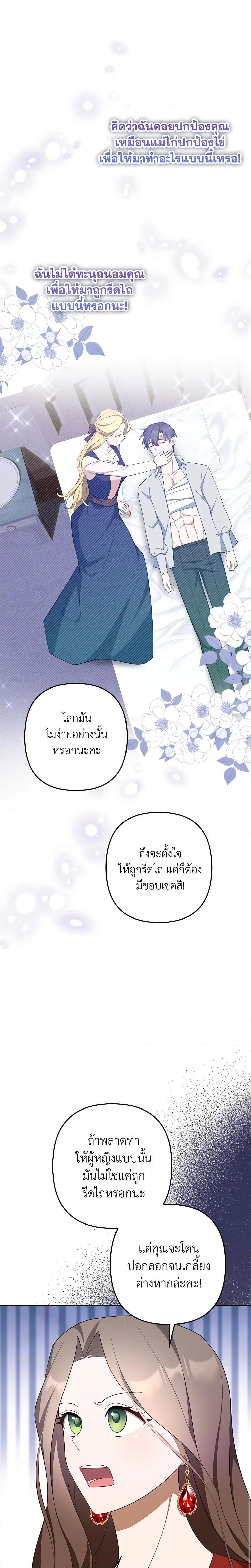Manga-lc-com อ่านมังงะ อ่านการ์ตูน ออนไลน์ ฟรี A Con Artist But That’s Okay ตอนที่ 1 2 3 4 5 6 7 8 9 10 11 12 13 14 ฟรี ไม่มีโฆษณา Manga-lc - อ่าน มังงะ อ่าน การ์ตูน ออนไลน์ อ่านมังงะ ฟรี