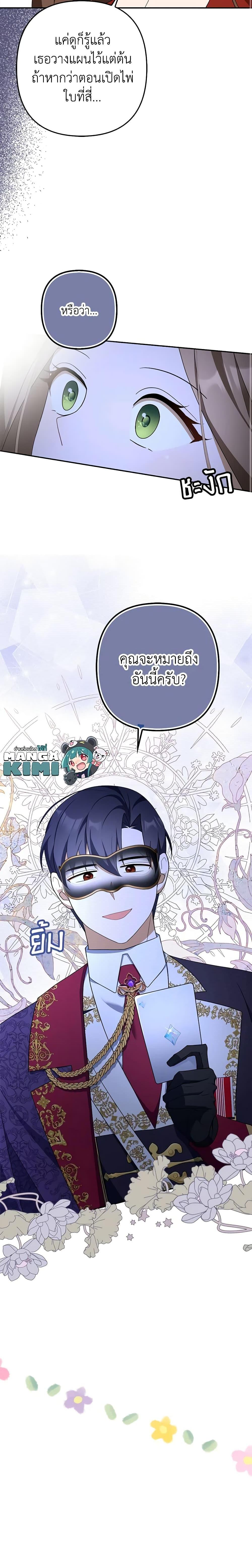 Manga-lc-com อ่านมังงะ อ่านการ์ตูน ออนไลน์ ฟรี A Con Artist But That’s Okay ตอนที่ 1 2 3 4 5 6 7 8 9 10 11 12 13 14 ฟรี ไม่มีโฆษณา Manga-lc - อ่าน มังงะ อ่าน การ์ตูน ออนไลน์ อ่านมังงะ ฟรี