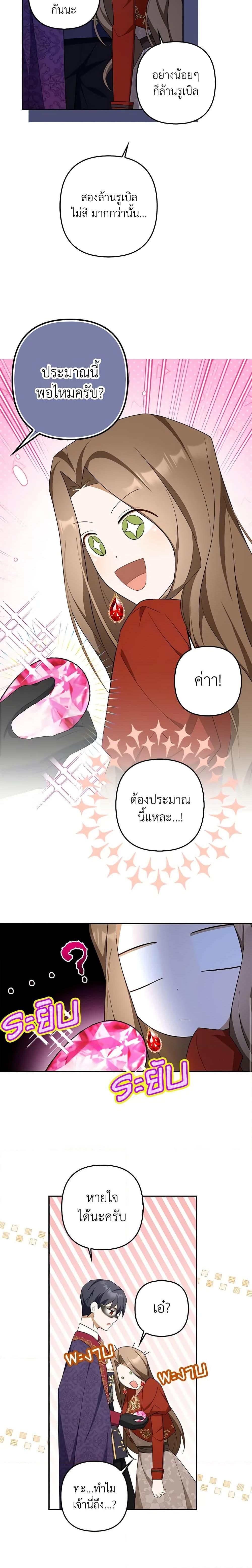 Manga-lc-com อ่านมังงะ อ่านการ์ตูน ออนไลน์ ฟรี A Con Artist But That’s Okay ตอนที่ 1 2 3 4 5 6 7 8 9 10 11 12 13 14 ฟรี ไม่มีโฆษณา Manga-lc - อ่าน มังงะ อ่าน การ์ตูน ออนไลน์ อ่านมังงะ ฟรี