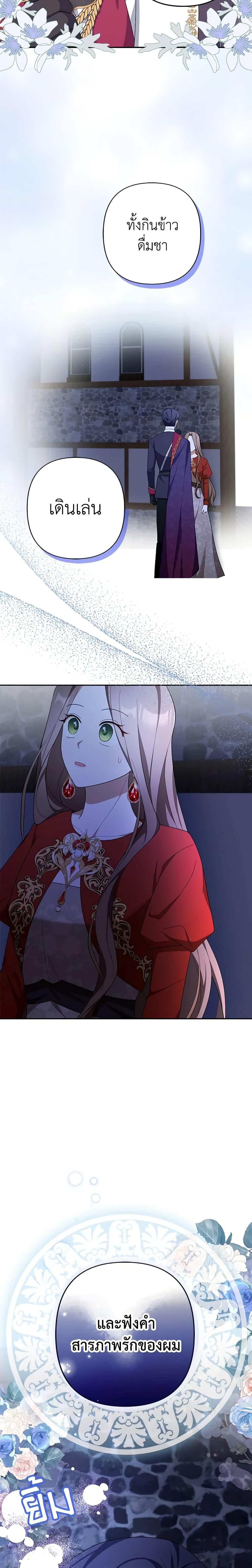 Manga-lc-com อ่านมังงะ อ่านการ์ตูน ออนไลน์ ฟรี A Con Artist But That’s Okay ตอนที่ 1 2 3 4 5 6 7 8 9 10 11 12 13 14 ฟรี ไม่มีโฆษณา Manga-lc - อ่าน มังงะ อ่าน การ์ตูน ออนไลน์ อ่านมังงะ ฟรี