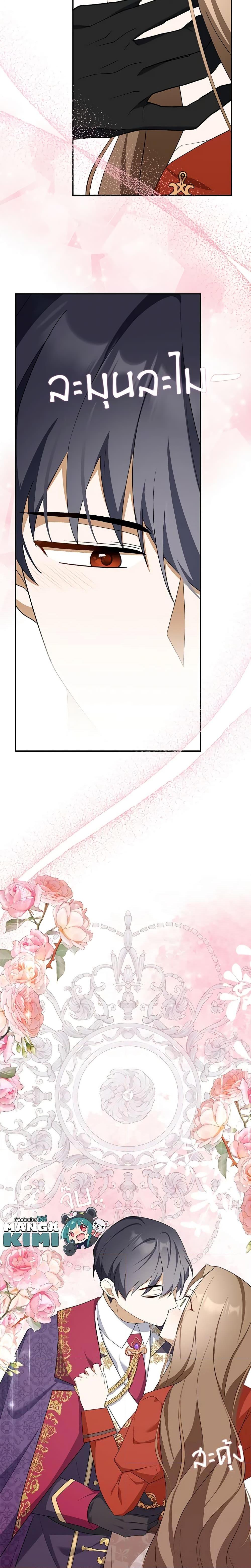 Manga-lc-com อ่านมังงะ อ่านการ์ตูน ออนไลน์ ฟรี A Con Artist But That’s Okay ตอนที่ 1 2 3 4 5 6 7 8 9 10 11 12 13 14 ฟรี ไม่มีโฆษณา Manga-lc - อ่าน มังงะ อ่าน การ์ตูน ออนไลน์ อ่านมังงะ ฟรี