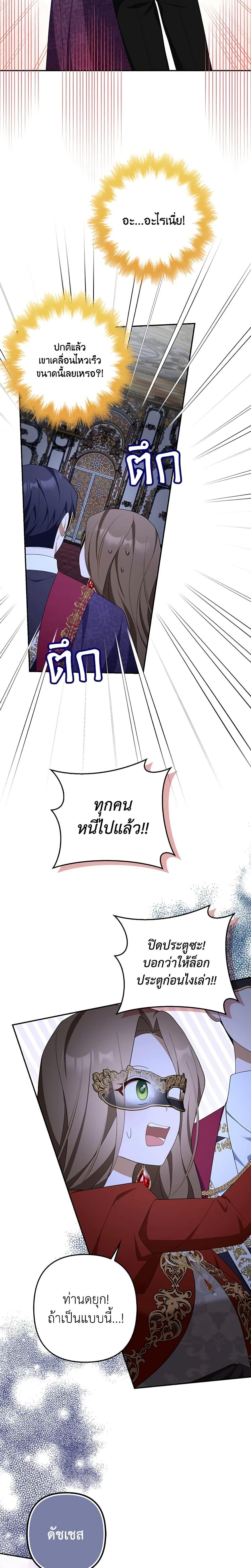 Manga-lc-com อ่านมังงะ อ่านการ์ตูน ออนไลน์ ฟรี A Con Artist But That’s Okay ตอนที่ 1 2 3 4 5 6 7 8 9 10 11 12 13 14 ฟรี ไม่มีโฆษณา Manga-lc - อ่าน มังงะ อ่าน การ์ตูน ออนไลน์ อ่านมังงะ ฟรี