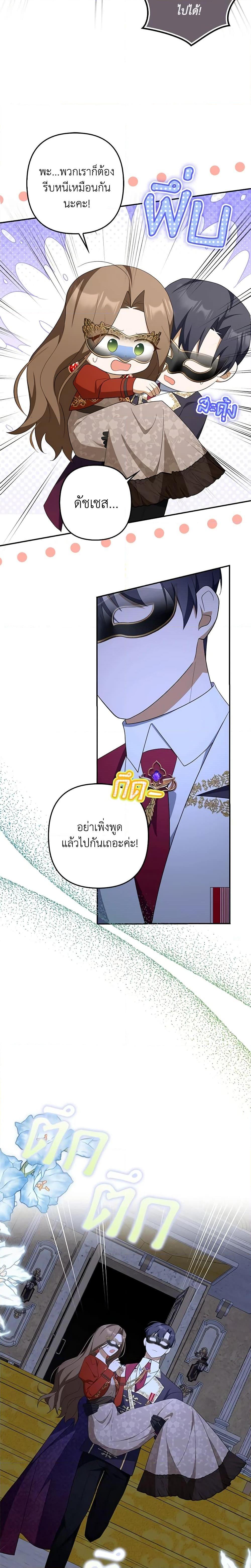 Manga-lc-com อ่านมังงะ อ่านการ์ตูน ออนไลน์ ฟรี A Con Artist But That’s Okay ตอนที่ 1 2 3 4 5 6 7 8 9 10 11 12 13 14 ฟรี ไม่มีโฆษณา Manga-lc - อ่าน มังงะ อ่าน การ์ตูน ออนไลน์ อ่านมังงะ ฟรี