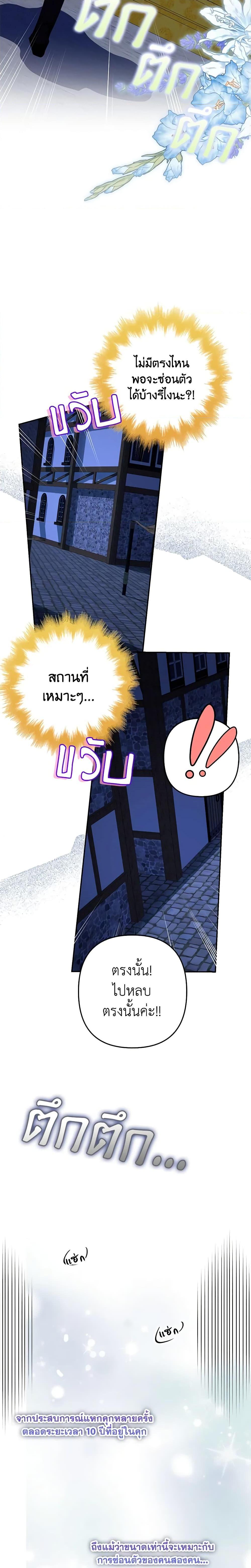 Manga-lc-com อ่านมังงะ อ่านการ์ตูน ออนไลน์ ฟรี A Con Artist But That’s Okay ตอนที่ 1 2 3 4 5 6 7 8 9 10 11 12 13 14 ฟรี ไม่มีโฆษณา Manga-lc - อ่าน มังงะ อ่าน การ์ตูน ออนไลน์ อ่านมังงะ ฟรี