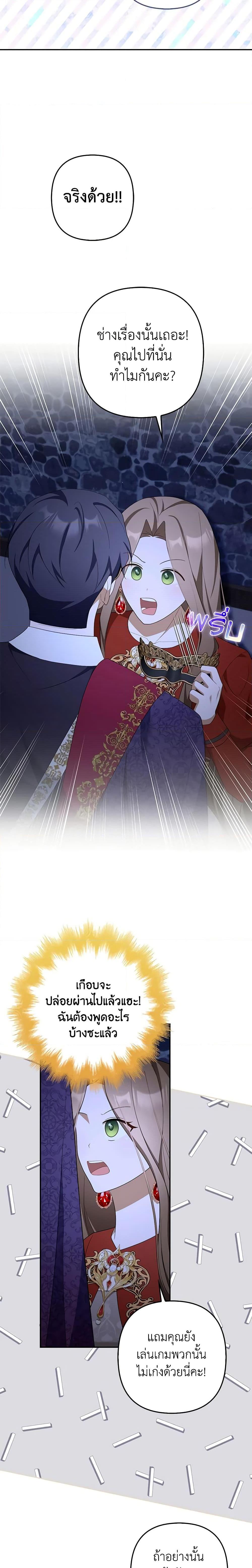 Manga-lc-com อ่านมังงะ อ่านการ์ตูน ออนไลน์ ฟรี A Con Artist But That’s Okay ตอนที่ 1 2 3 4 5 6 7 8 9 10 11 12 13 14 ฟรี ไม่มีโฆษณา Manga-lc - อ่าน มังงะ อ่าน การ์ตูน ออนไลน์ อ่านมังงะ ฟรี