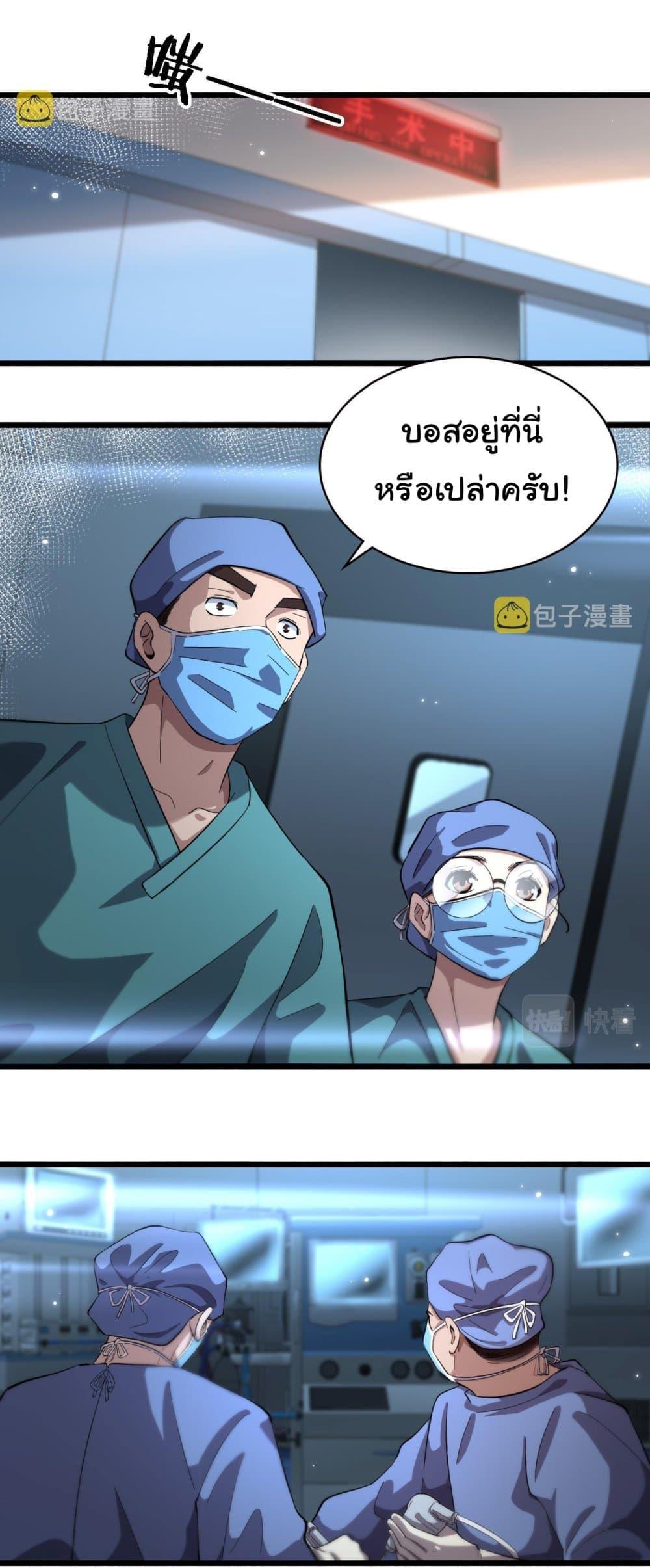 Manga-lc-com อ่านมังงะ อ่านการ์ตูน ออนไลน์ ฟรี Dr.Lingran’s Ultimate System ตอนที่ 1 2 3 4 5 6 7 8 9 10 11 12 13 14 ฟรี ไม่มีโฆษณา Manga-lc - อ่าน มังงะ อ่าน การ์ตูน ออนไลน์ อ่านมังงะ ฟรี