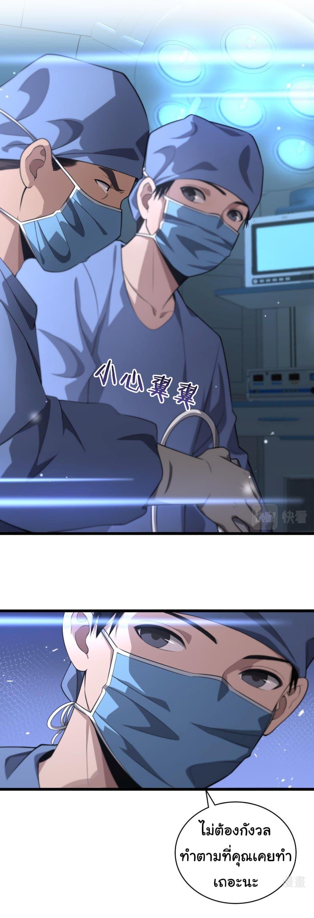 Manga-lc-com อ่านมังงะ อ่านการ์ตูน ออนไลน์ ฟรี Dr.Lingran’s Ultimate System ตอนที่ 1 2 3 4 5 6 7 8 9 10 11 12 13 14 ฟรี ไม่มีโฆษณา Manga-lc - อ่าน มังงะ อ่าน การ์ตูน ออนไลน์ อ่านมังงะ ฟรี