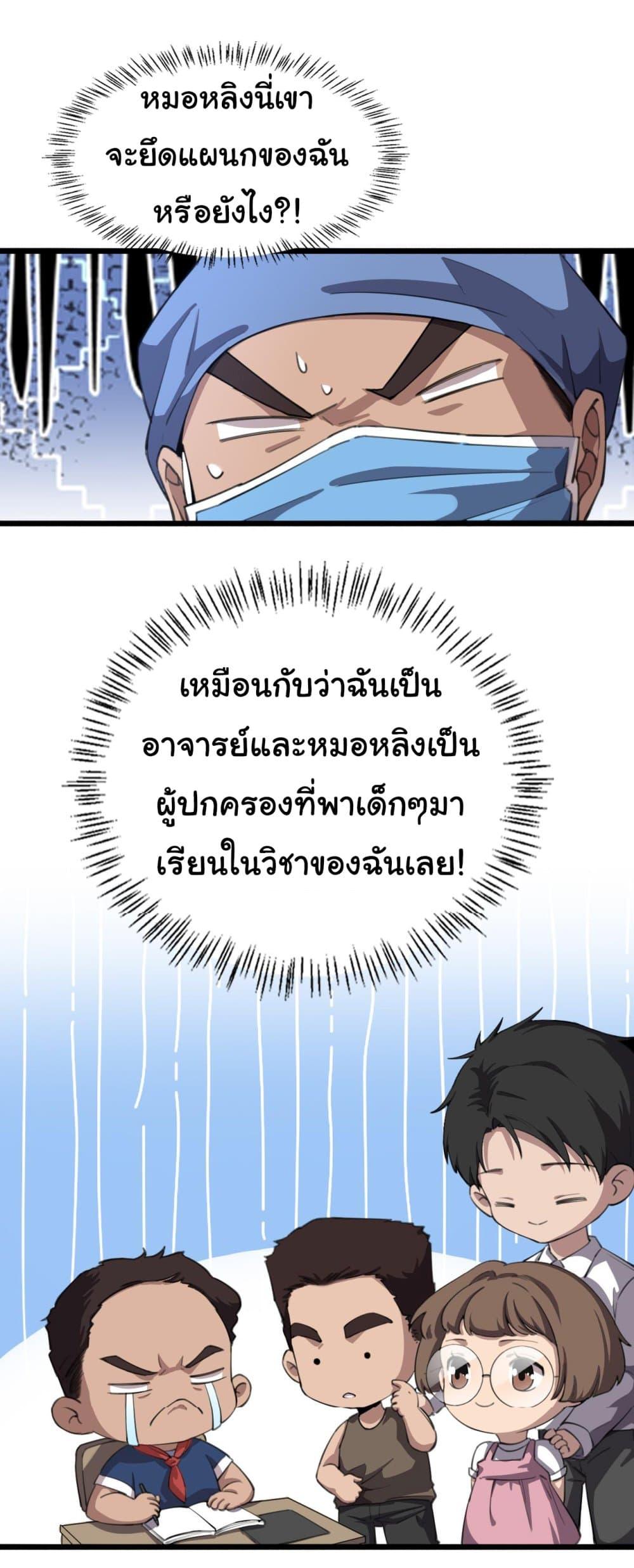 Manga-lc-com อ่านมังงะ อ่านการ์ตูน ออนไลน์ ฟรี Dr.Lingran’s Ultimate System ตอนที่ 1 2 3 4 5 6 7 8 9 10 11 12 13 14 ฟรี ไม่มีโฆษณา Manga-lc - อ่าน มังงะ อ่าน การ์ตูน ออนไลน์ อ่านมังงะ ฟรี