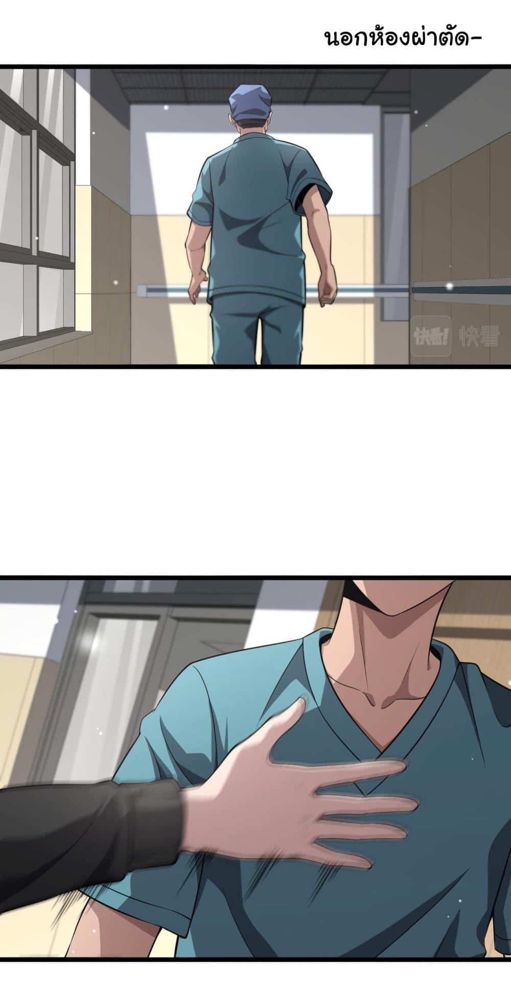 Manga-lc-com อ่านมังงะ อ่านการ์ตูน ออนไลน์ ฟรี Dr.Lingran’s Ultimate System ตอนที่ 1 2 3 4 5 6 7 8 9 10 11 12 13 14 ฟรี ไม่มีโฆษณา Manga-lc - อ่าน มังงะ อ่าน การ์ตูน ออนไลน์ อ่านมังงะ ฟรี