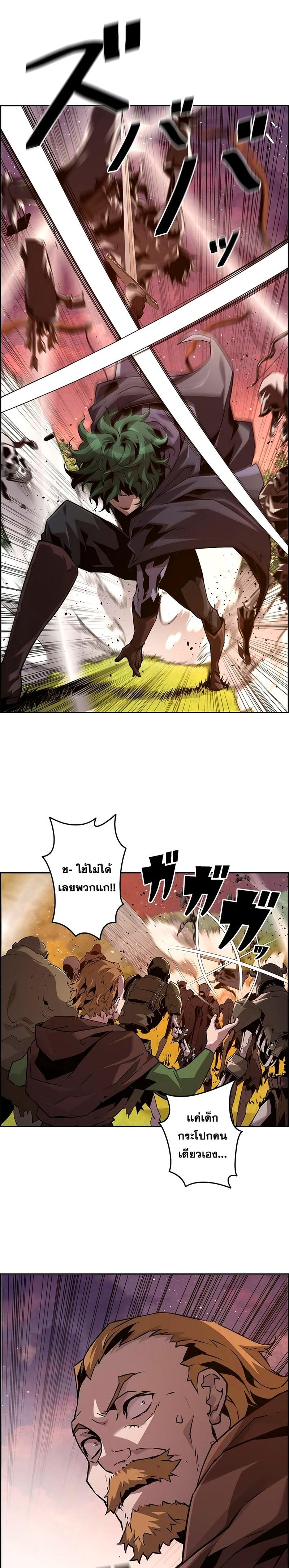 Manga-lc-com อ่านมังงะ อ่านการ์ตูน ออนไลน์ ฟรี Necromancer’s Evolutionary Traits ตอนที่ 1 2 3 4 5 6 7 8 9 10 11 12 13 14 ฟรี ไม่มีโฆษณา Manga-lc - อ่าน มังงะ อ่าน การ์ตูน ออนไลน์ อ่านมังงะ ฟรี