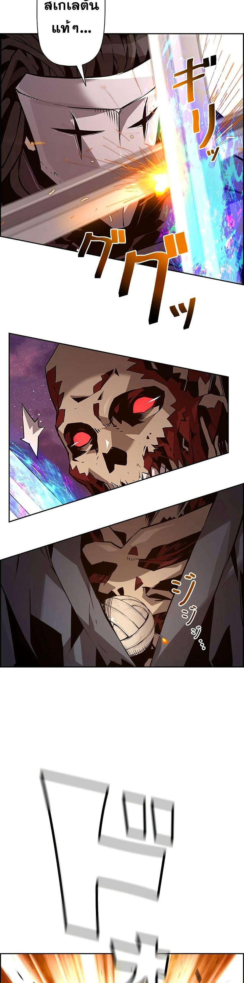 Manga-lc-com อ่านมังงะ อ่านการ์ตูน ออนไลน์ ฟรี Necromancer’s Evolutionary Traits ตอนที่ 1 2 3 4 5 6 7 8 9 10 11 12 13 14 ฟรี ไม่มีโฆษณา Manga-lc - อ่าน มังงะ อ่าน การ์ตูน ออนไลน์ อ่านมังงะ ฟรี