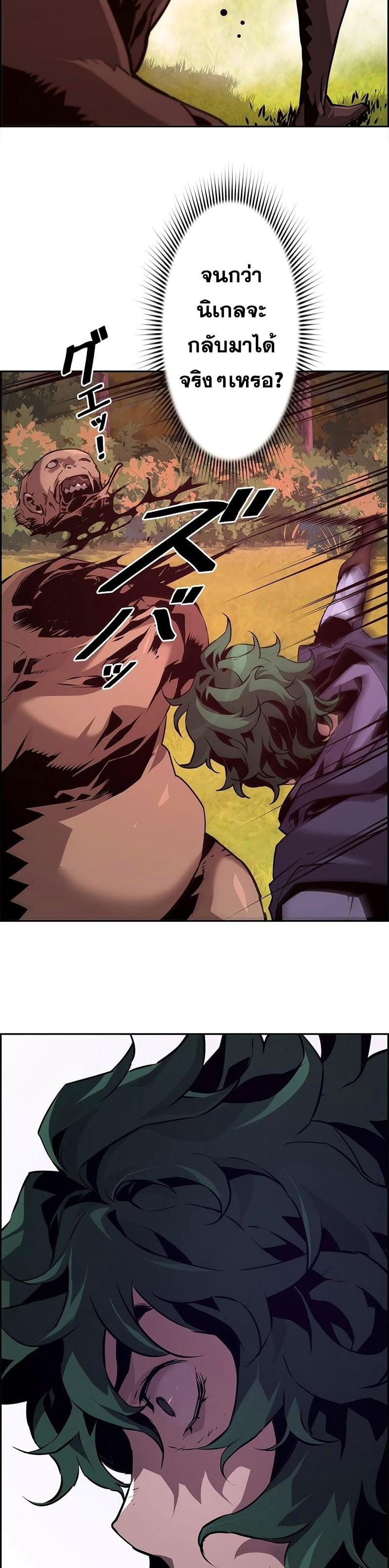 Manga-lc-com อ่านมังงะ อ่านการ์ตูน ออนไลน์ ฟรี Necromancer’s Evolutionary Traits ตอนที่ 1 2 3 4 5 6 7 8 9 10 11 12 13 14 ฟรี ไม่มีโฆษณา Manga-lc - อ่าน มังงะ อ่าน การ์ตูน ออนไลน์ อ่านมังงะ ฟรี