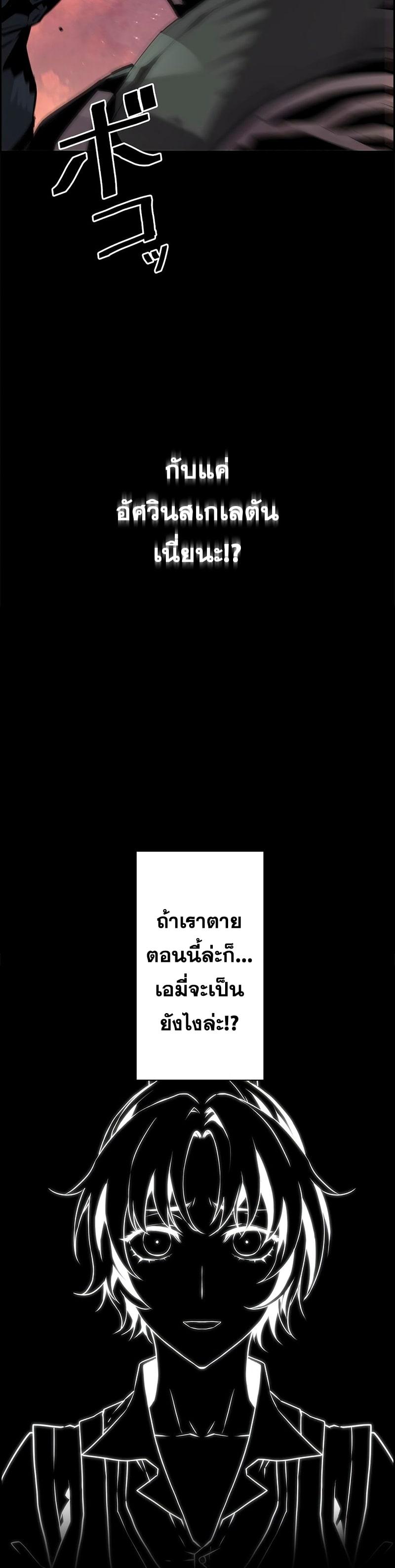 Manga-lc-com อ่านมังงะ อ่านการ์ตูน ออนไลน์ ฟรี Necromancer’s Evolutionary Traits ตอนที่ 1 2 3 4 5 6 7 8 9 10 11 12 13 14 ฟรี ไม่มีโฆษณา Manga-lc - อ่าน มังงะ อ่าน การ์ตูน ออนไลน์ อ่านมังงะ ฟรี