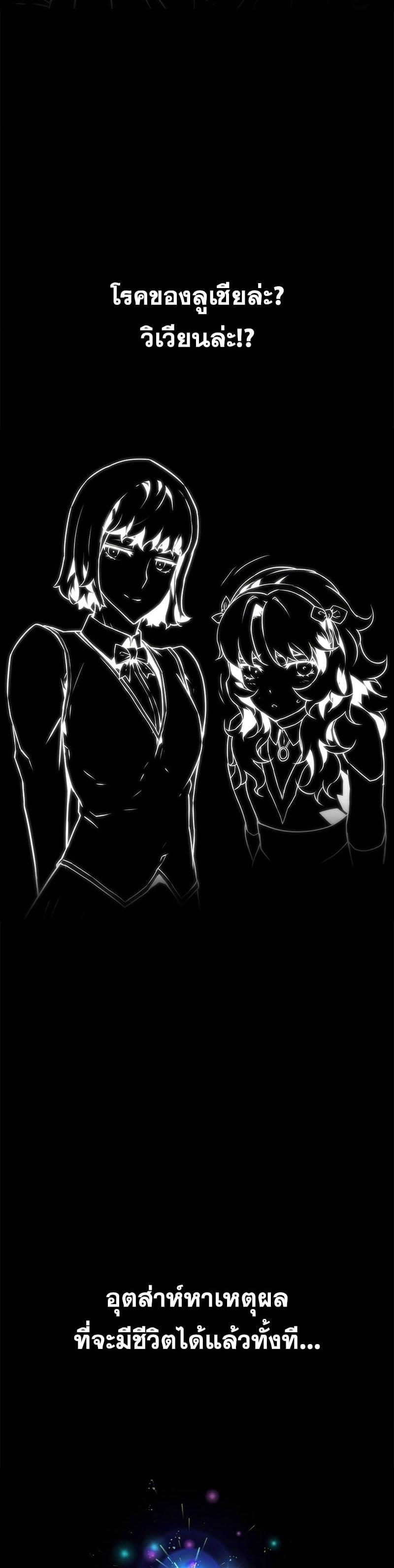Manga-lc-com อ่านมังงะ อ่านการ์ตูน ออนไลน์ ฟรี Necromancer’s Evolutionary Traits ตอนที่ 1 2 3 4 5 6 7 8 9 10 11 12 13 14 ฟรี ไม่มีโฆษณา Manga-lc - อ่าน มังงะ อ่าน การ์ตูน ออนไลน์ อ่านมังงะ ฟรี