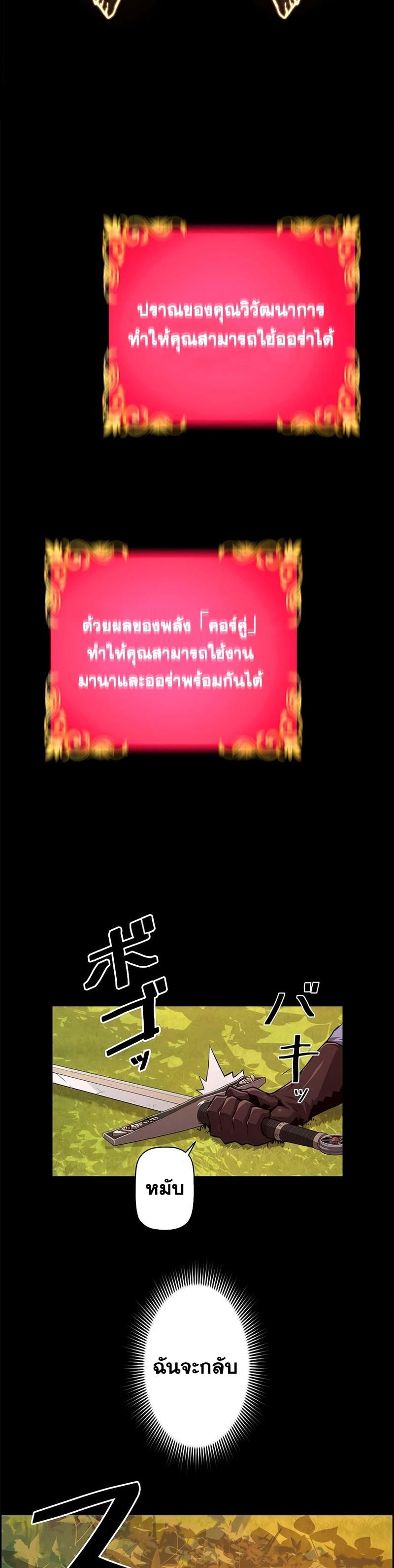 Manga-lc-com อ่านมังงะ อ่านการ์ตูน ออนไลน์ ฟรี Necromancer’s Evolutionary Traits ตอนที่ 1 2 3 4 5 6 7 8 9 10 11 12 13 14 ฟรี ไม่มีโฆษณา Manga-lc - อ่าน มังงะ อ่าน การ์ตูน ออนไลน์ อ่านมังงะ ฟรี