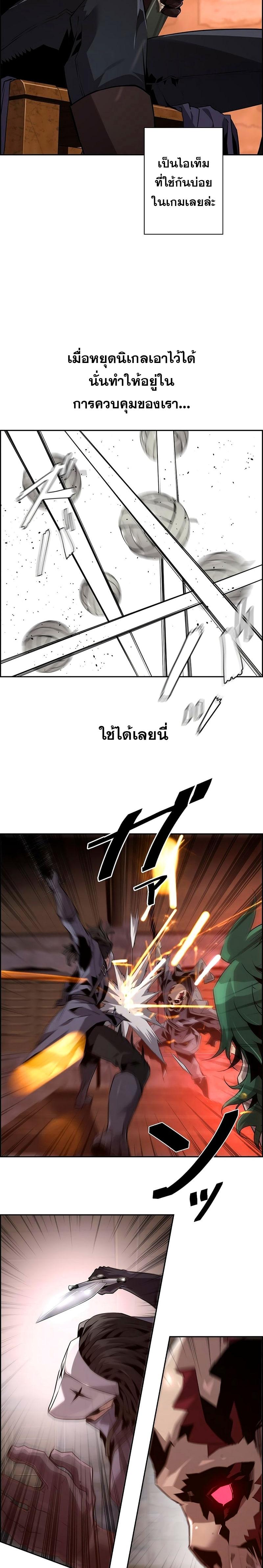Manga-lc-com อ่านมังงะ อ่านการ์ตูน ออนไลน์ ฟรี Necromancer’s Evolutionary Traits ตอนที่ 1 2 3 4 5 6 7 8 9 10 11 12 13 14 ฟรี ไม่มีโฆษณา Manga-lc - อ่าน มังงะ อ่าน การ์ตูน ออนไลน์ อ่านมังงะ ฟรี
