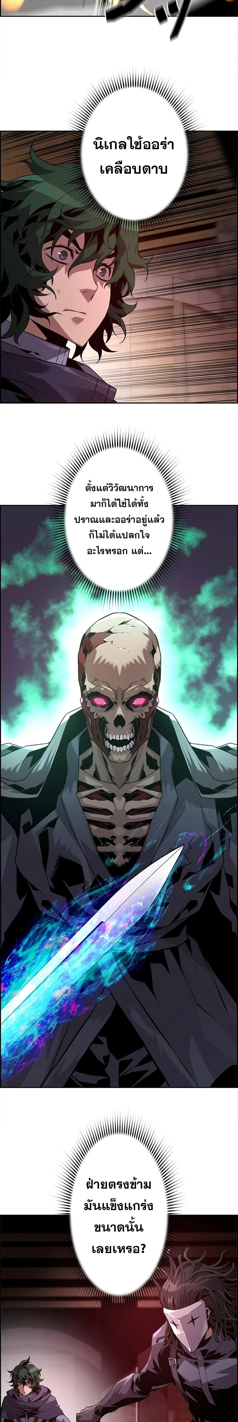 Manga-lc-com อ่านมังงะ อ่านการ์ตูน ออนไลน์ ฟรี Necromancer’s Evolutionary Traits ตอนที่ 1 2 3 4 5 6 7 8 9 10 11 12 13 14 ฟรี ไม่มีโฆษณา Manga-lc - อ่าน มังงะ อ่าน การ์ตูน ออนไลน์ อ่านมังงะ ฟรี