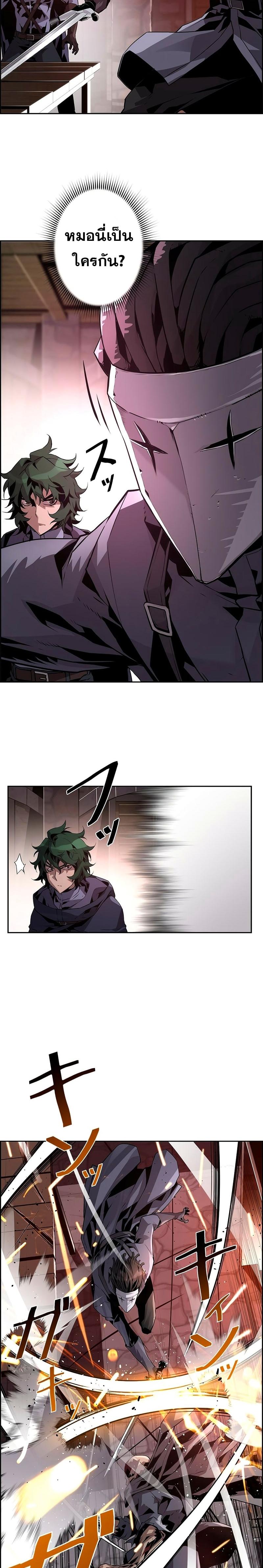Manga-lc-com อ่านมังงะ อ่านการ์ตูน ออนไลน์ ฟรี Necromancer’s Evolutionary Traits ตอนที่ 1 2 3 4 5 6 7 8 9 10 11 12 13 14 ฟรี ไม่มีโฆษณา Manga-lc - อ่าน มังงะ อ่าน การ์ตูน ออนไลน์ อ่านมังงะ ฟรี