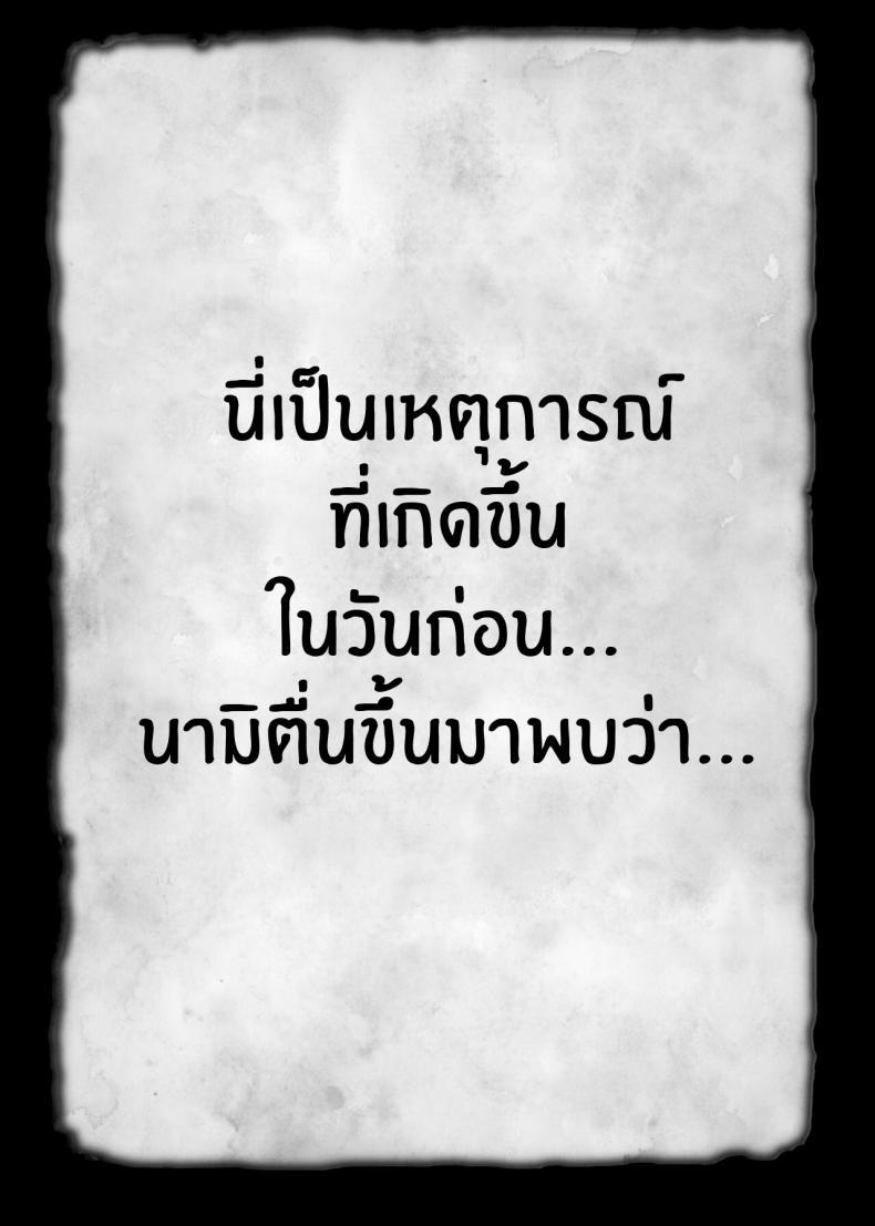 Doujin-Lc- อ่าน โดจิน มังฮวา เกาหลี ญี่ปุ่น จีน แปลไทย ทาสเซ็กส์นามิ[Kame no Kotawashi (Imajin Kouji)] Seidorei Nami Sex Slave Nami (One Piece) ตอนที่ 1 2 3 4 5 6 7 8 9 10 11 12 13 14 ฟรี ไม่มีโฆษณา อ่าน โดจิน Manhwa เกาหลี ญี่ปุ่น จีน เรามีครบ คัดมาให้เน้นๆ โดจิน 18+ รับประกันความฟินโดย  Doujin Lc