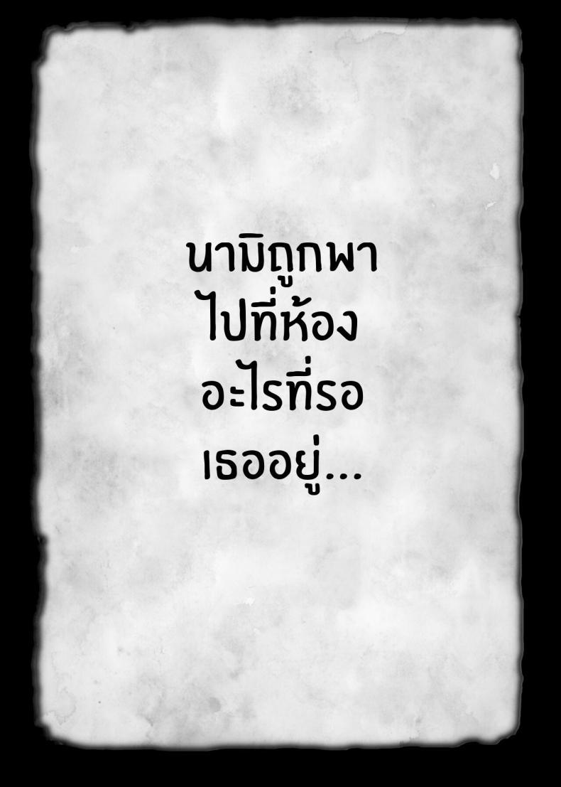 Doujin-Lc- อ่าน โดจิน มังฮวา เกาหลี ญี่ปุ่น จีน แปลไทย ทาสเซ็กส์นามิ[Kame no Kotawashi (Imajin Kouji)] Seidorei Nami Sex Slave Nami (One Piece) ตอนที่ 1 2 3 4 5 6 7 8 9 10 11 12 13 14 ฟรี ไม่มีโฆษณา อ่าน โดจิน Manhwa เกาหลี ญี่ปุ่น จีน เรามีครบ คัดมาให้เน้นๆ โดจิน 18+ รับประกันความฟินโดย  Doujin Lc