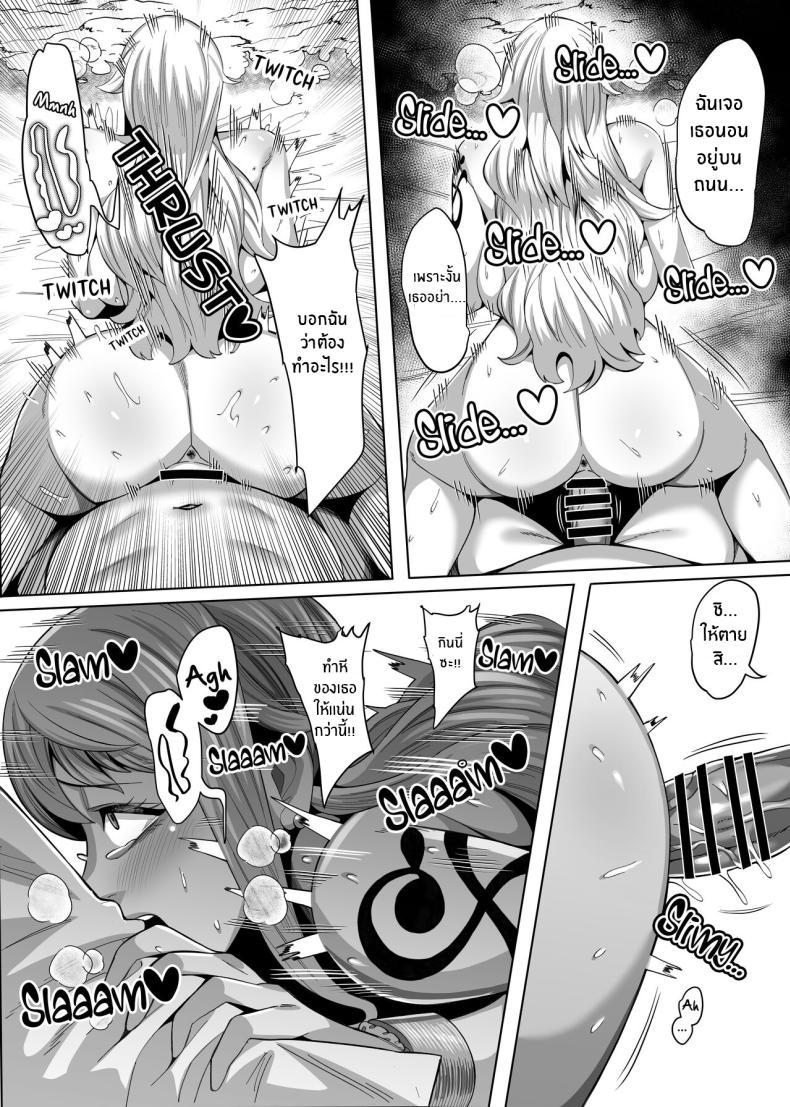 Doujin-Lc- อ่าน โดจิน มังฮวา เกาหลี ญี่ปุ่น จีน แปลไทย ทาสเซ็กส์นามิ[Kame no Kotawashi (Imajin Kouji)] Seidorei Nami Sex Slave Nami (One Piece) ตอนที่ 1 2 3 4 5 6 7 8 9 10 11 12 13 14 ฟรี ไม่มีโฆษณา อ่าน โดจิน Manhwa เกาหลี ญี่ปุ่น จีน เรามีครบ คัดมาให้เน้นๆ โดจิน 18+ รับประกันความฟินโดย  Doujin Lc