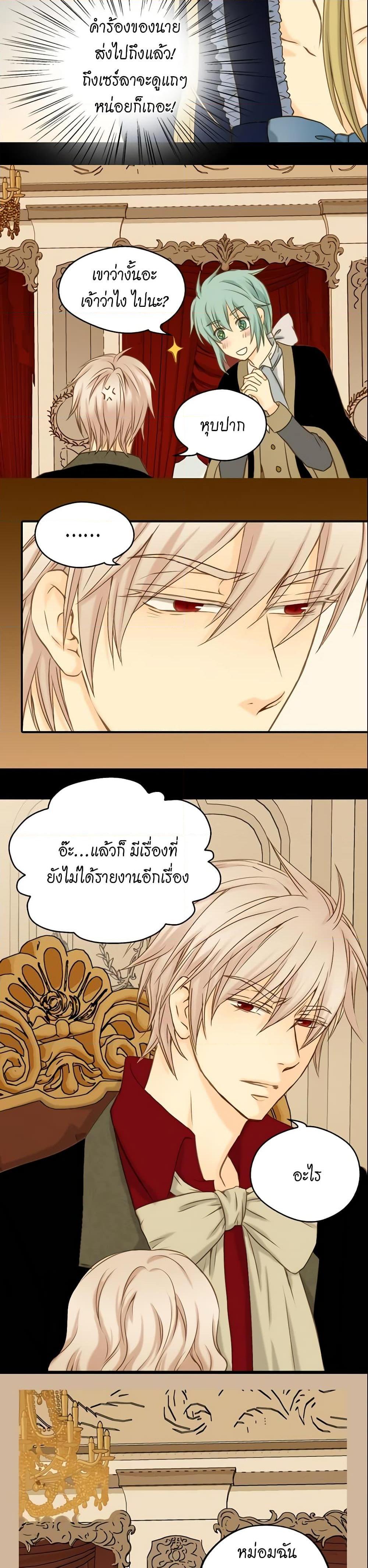 Manga-lc-com อ่านมังงะ อ่านการ์ตูน ออนไลน์ ฟรี Daughter of the Emperor ตอนที่ 1 2 3 4 5 6 7 8 9 10 11 12 13 14 ฟรี ไม่มีโฆษณา Manga-lc - อ่าน มังงะ อ่าน การ์ตูน ออนไลน์ อ่านมังงะ ฟรี