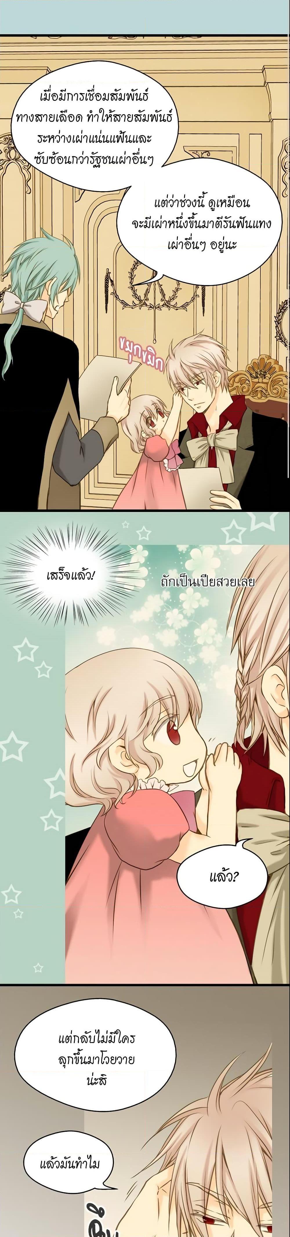 Manga-lc-com อ่านมังงะ อ่านการ์ตูน ออนไลน์ ฟรี Daughter of the Emperor ตอนที่ 1 2 3 4 5 6 7 8 9 10 11 12 13 14 ฟรี ไม่มีโฆษณา Manga-lc - อ่าน มังงะ อ่าน การ์ตูน ออนไลน์ อ่านมังงะ ฟรี