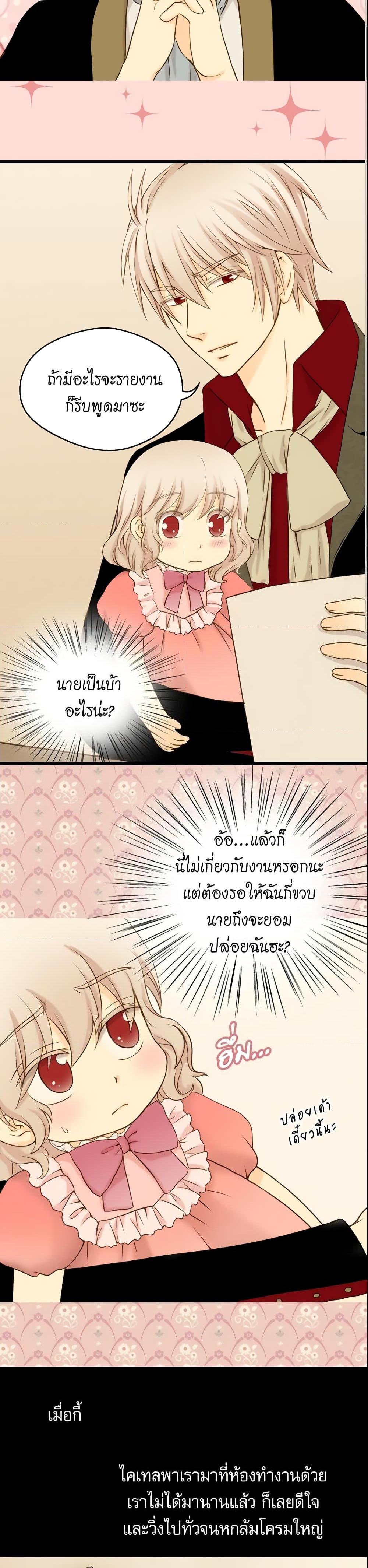 Manga-lc-com อ่านมังงะ อ่านการ์ตูน ออนไลน์ ฟรี Daughter of the Emperor ตอนที่ 1 2 3 4 5 6 7 8 9 10 11 12 13 14 ฟรี ไม่มีโฆษณา Manga-lc - อ่าน มังงะ อ่าน การ์ตูน ออนไลน์ อ่านมังงะ ฟรี
