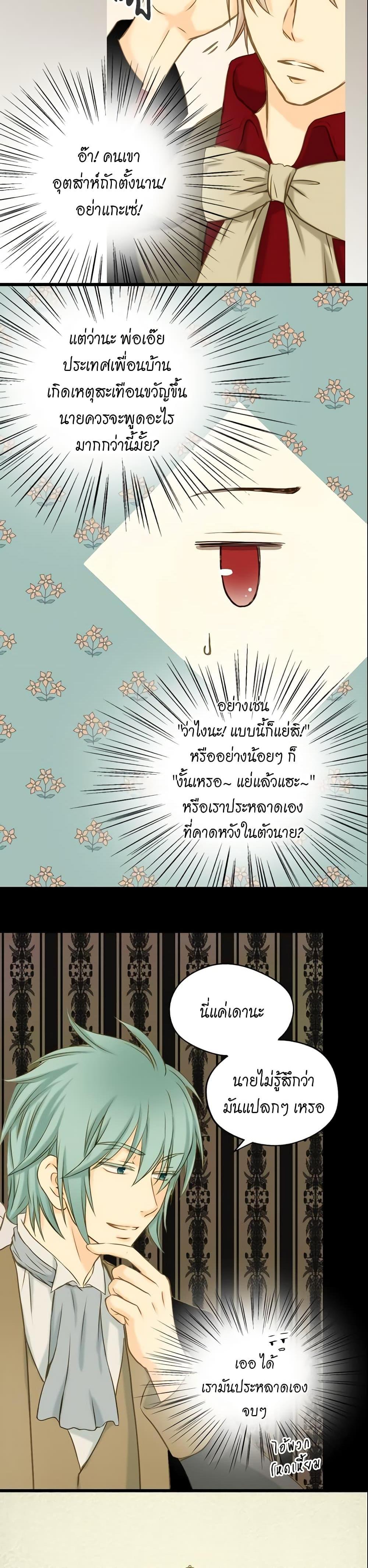 Manga-lc-com อ่านมังงะ อ่านการ์ตูน ออนไลน์ ฟรี Daughter of the Emperor ตอนที่ 1 2 3 4 5 6 7 8 9 10 11 12 13 14 ฟรี ไม่มีโฆษณา Manga-lc - อ่าน มังงะ อ่าน การ์ตูน ออนไลน์ อ่านมังงะ ฟรี