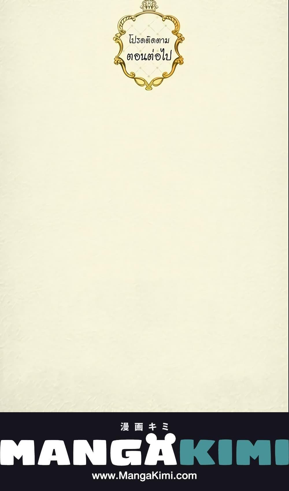 Manga-lc-com อ่านมังงะ อ่านการ์ตูน ออนไลน์ ฟรี Daughter of the Emperor ตอนที่ 1 2 3 4 5 6 7 8 9 10 11 12 13 14 ฟรี ไม่มีโฆษณา Manga-lc - อ่าน มังงะ อ่าน การ์ตูน ออนไลน์ อ่านมังงะ ฟรี