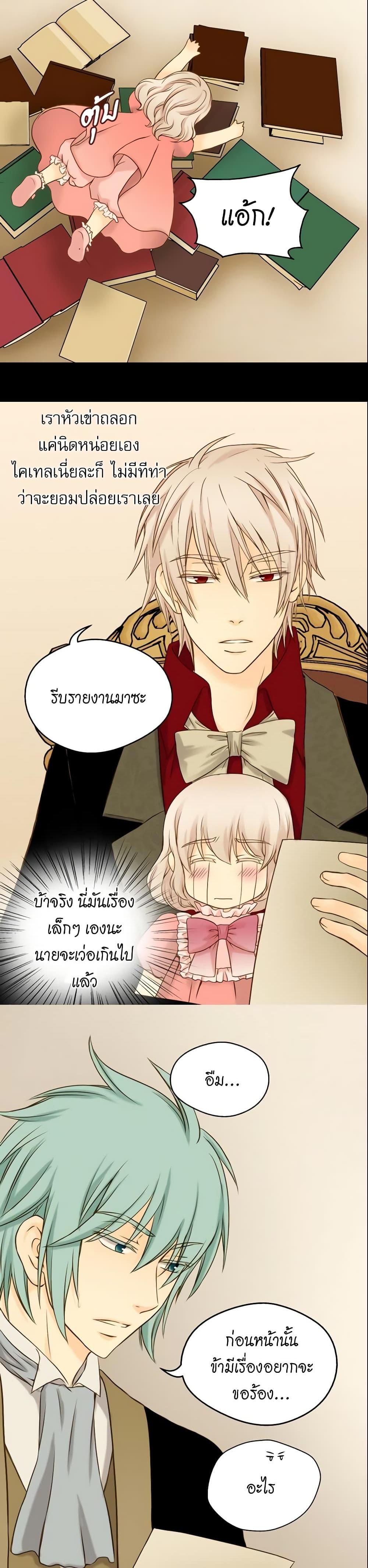 Manga-lc-com อ่านมังงะ อ่านการ์ตูน ออนไลน์ ฟรี Daughter of the Emperor ตอนที่ 1 2 3 4 5 6 7 8 9 10 11 12 13 14 ฟรี ไม่มีโฆษณา Manga-lc - อ่าน มังงะ อ่าน การ์ตูน ออนไลน์ อ่านมังงะ ฟรี