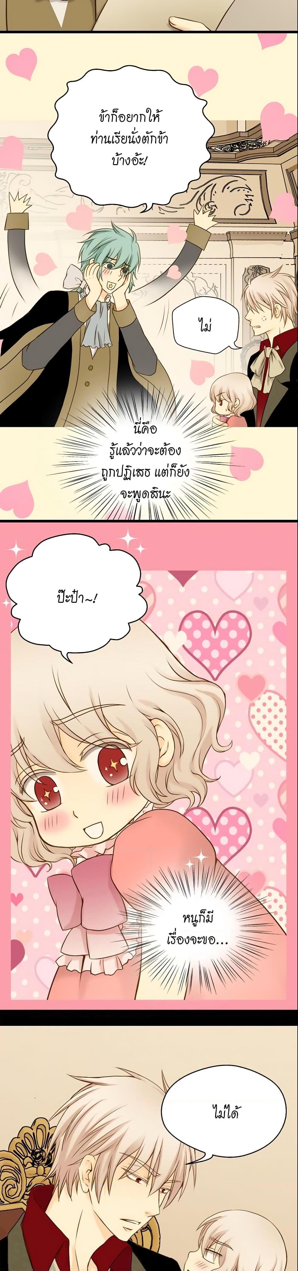 Manga-lc-com อ่านมังงะ อ่านการ์ตูน ออนไลน์ ฟรี Daughter of the Emperor ตอนที่ 1 2 3 4 5 6 7 8 9 10 11 12 13 14 ฟรี ไม่มีโฆษณา Manga-lc - อ่าน มังงะ อ่าน การ์ตูน ออนไลน์ อ่านมังงะ ฟรี