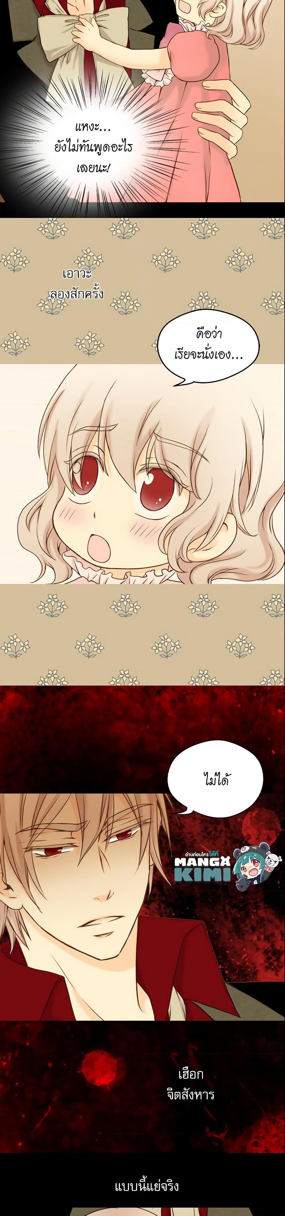 Manga-lc-com อ่านมังงะ อ่านการ์ตูน ออนไลน์ ฟรี Daughter of the Emperor ตอนที่ 1 2 3 4 5 6 7 8 9 10 11 12 13 14 ฟรี ไม่มีโฆษณา Manga-lc - อ่าน มังงะ อ่าน การ์ตูน ออนไลน์ อ่านมังงะ ฟรี