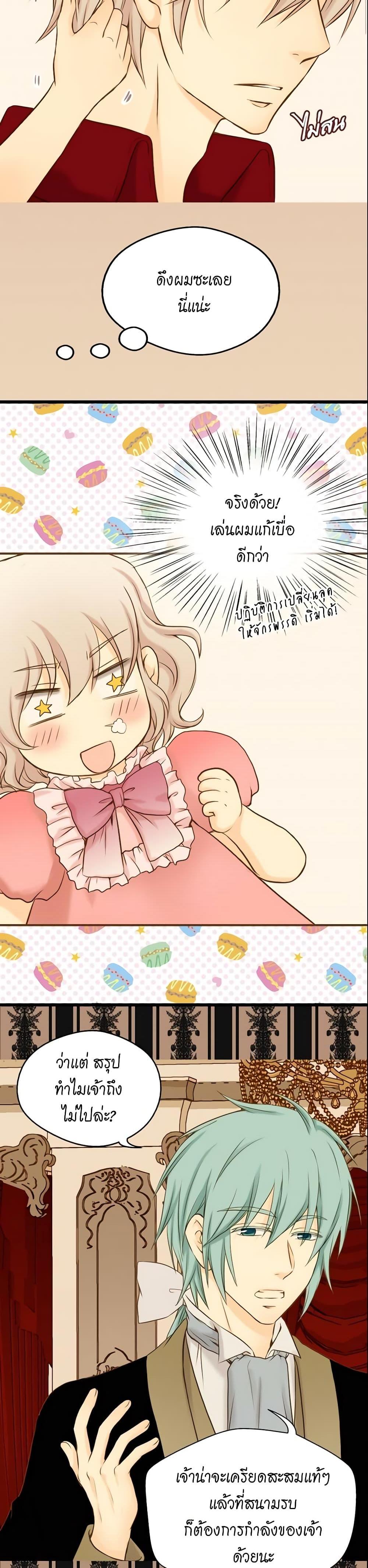 Manga-lc-com อ่านมังงะ อ่านการ์ตูน ออนไลน์ ฟรี Daughter of the Emperor ตอนที่ 1 2 3 4 5 6 7 8 9 10 11 12 13 14 ฟรี ไม่มีโฆษณา Manga-lc - อ่าน มังงะ อ่าน การ์ตูน ออนไลน์ อ่านมังงะ ฟรี