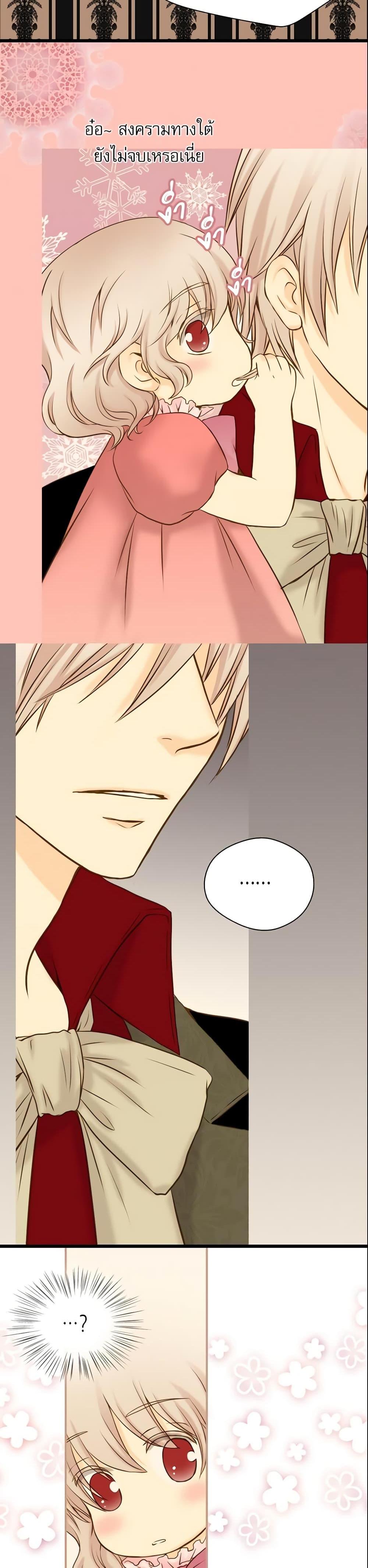 Manga-lc-com อ่านมังงะ อ่านการ์ตูน ออนไลน์ ฟรี Daughter of the Emperor ตอนที่ 1 2 3 4 5 6 7 8 9 10 11 12 13 14 ฟรี ไม่มีโฆษณา Manga-lc - อ่าน มังงะ อ่าน การ์ตูน ออนไลน์ อ่านมังงะ ฟรี