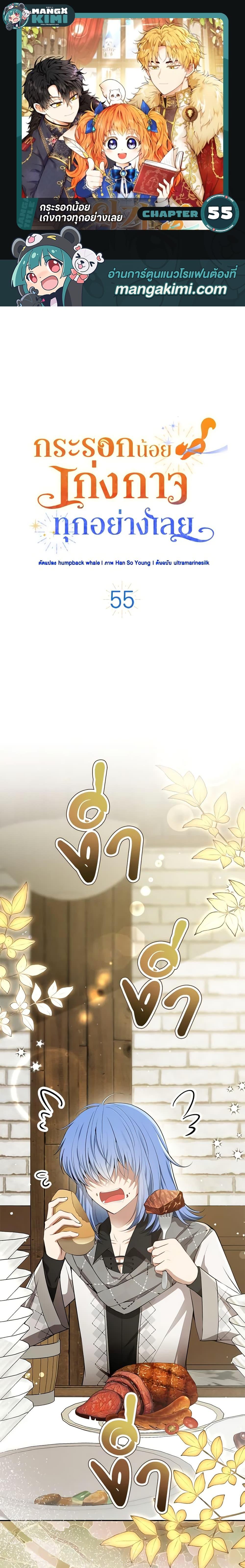 Manga-lc-com อ่านมังงะ อ่านการ์ตูน ออนไลน์ ฟรี Baby Squirrel Is Good at Everything ตอนที่ 1 2 3 4 5 6 7 8 9 10 11 12 13 14 ฟรี ไม่มีโฆษณา Manga-lc - อ่าน มังงะ อ่าน การ์ตูน ออนไลน์ อ่านมังงะ ฟรี