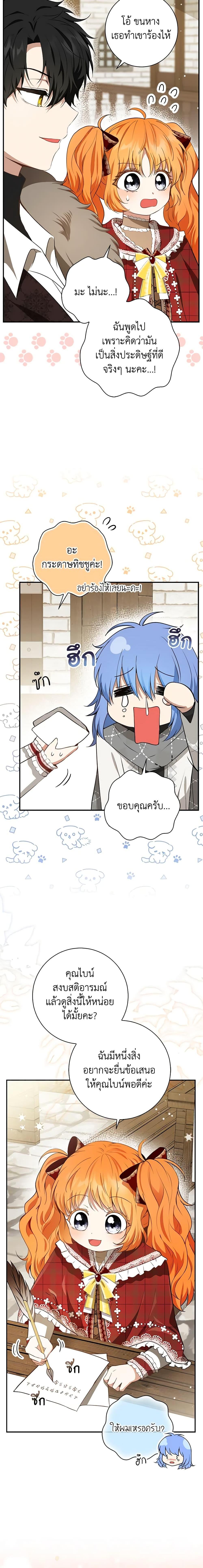 Manga-lc-com อ่านมังงะ อ่านการ์ตูน ออนไลน์ ฟรี Baby Squirrel Is Good at Everything ตอนที่ 1 2 3 4 5 6 7 8 9 10 11 12 13 14 ฟรี ไม่มีโฆษณา Manga-lc - อ่าน มังงะ อ่าน การ์ตูน ออนไลน์ อ่านมังงะ ฟรี
