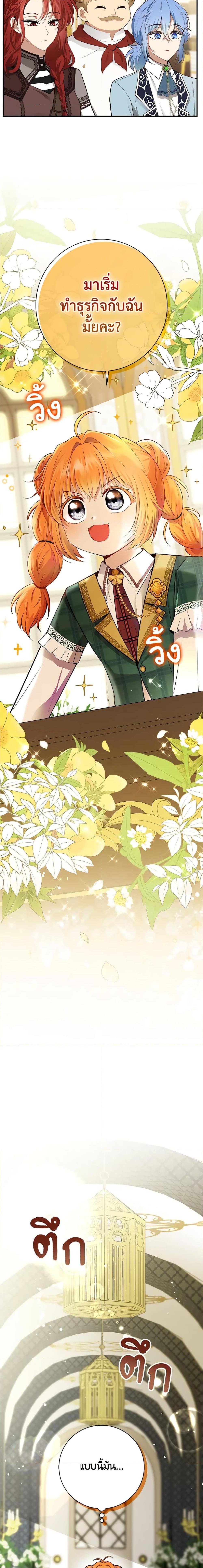 Manga-lc-com อ่านมังงะ อ่านการ์ตูน ออนไลน์ ฟรี Baby Squirrel Is Good at Everything ตอนที่ 1 2 3 4 5 6 7 8 9 10 11 12 13 14 ฟรี ไม่มีโฆษณา Manga-lc - อ่าน มังงะ อ่าน การ์ตูน ออนไลน์ อ่านมังงะ ฟรี