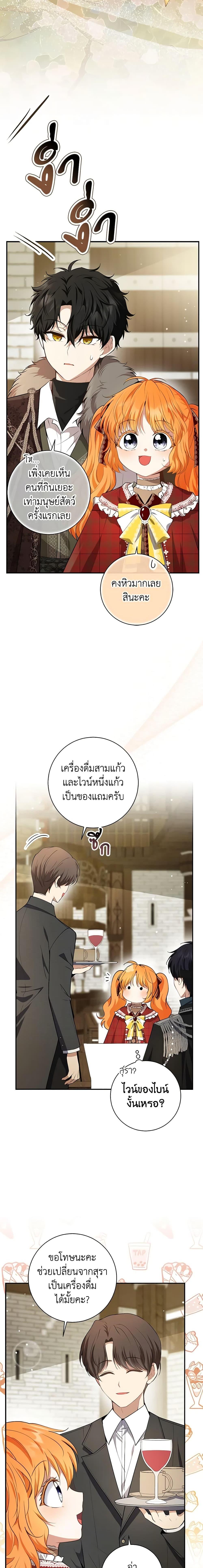 Manga-lc-com อ่านมังงะ อ่านการ์ตูน ออนไลน์ ฟรี Baby Squirrel Is Good at Everything ตอนที่ 1 2 3 4 5 6 7 8 9 10 11 12 13 14 ฟรี ไม่มีโฆษณา Manga-lc - อ่าน มังงะ อ่าน การ์ตูน ออนไลน์ อ่านมังงะ ฟรี